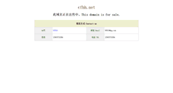 Desktop Screenshot of cfhh.net